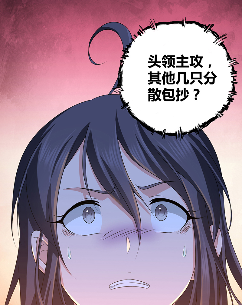 第11话-第11话