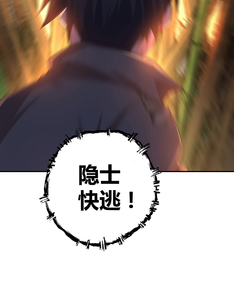 第11话-第11话