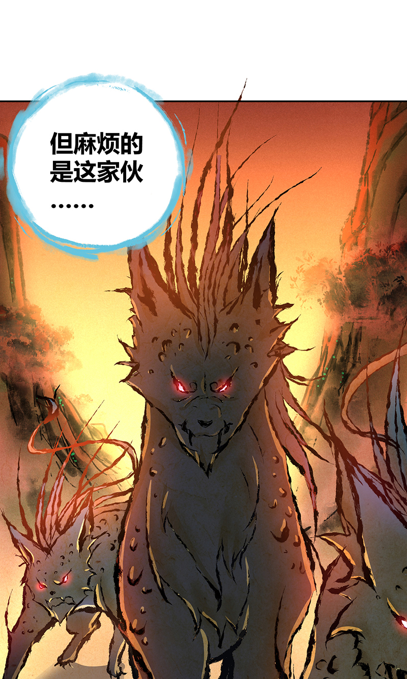 第11话-第11话
