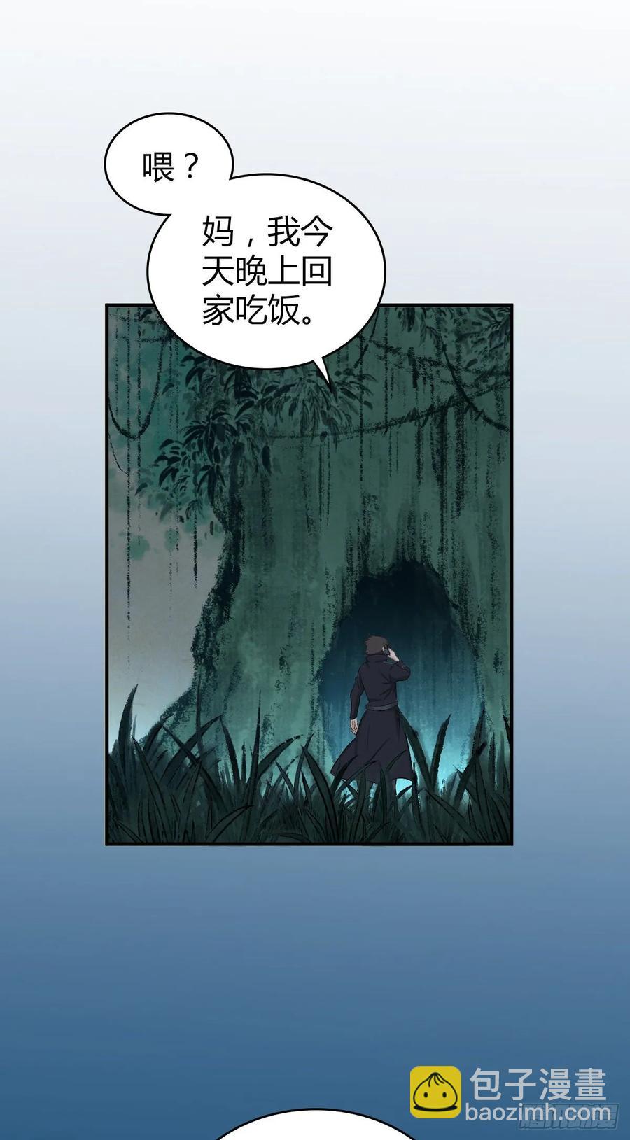 098 最终准备-第133话