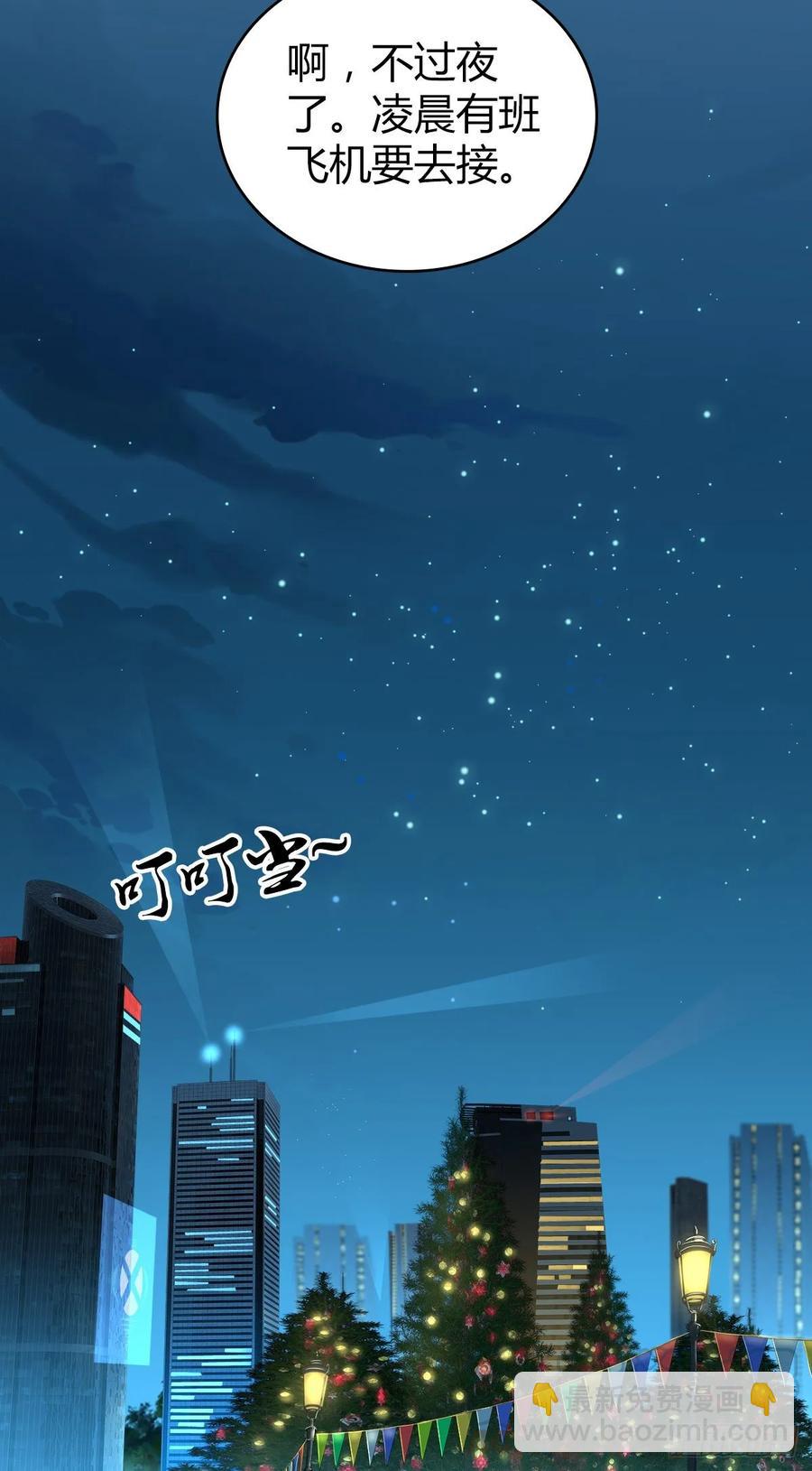 098 最终准备-第133话