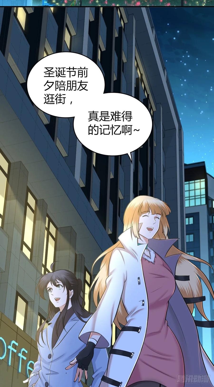 098 最终准备-第133话
