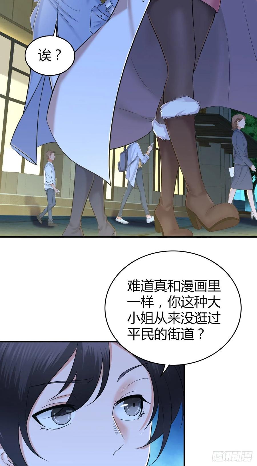 098 最终准备-第133话