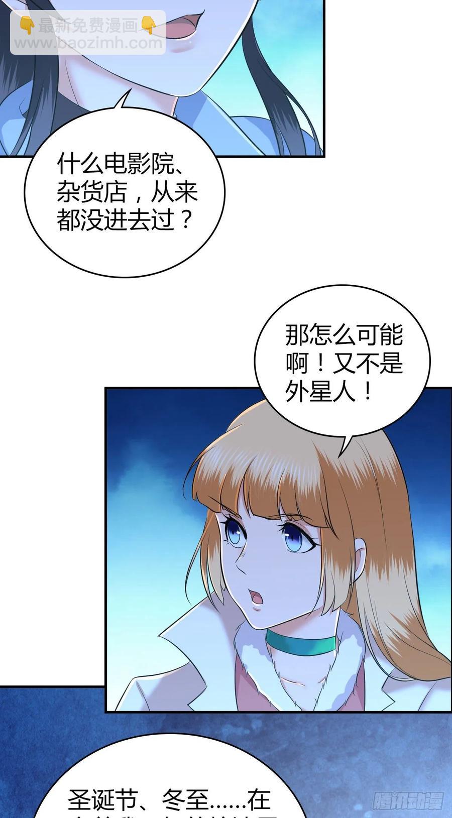 098 最终准备-第133话