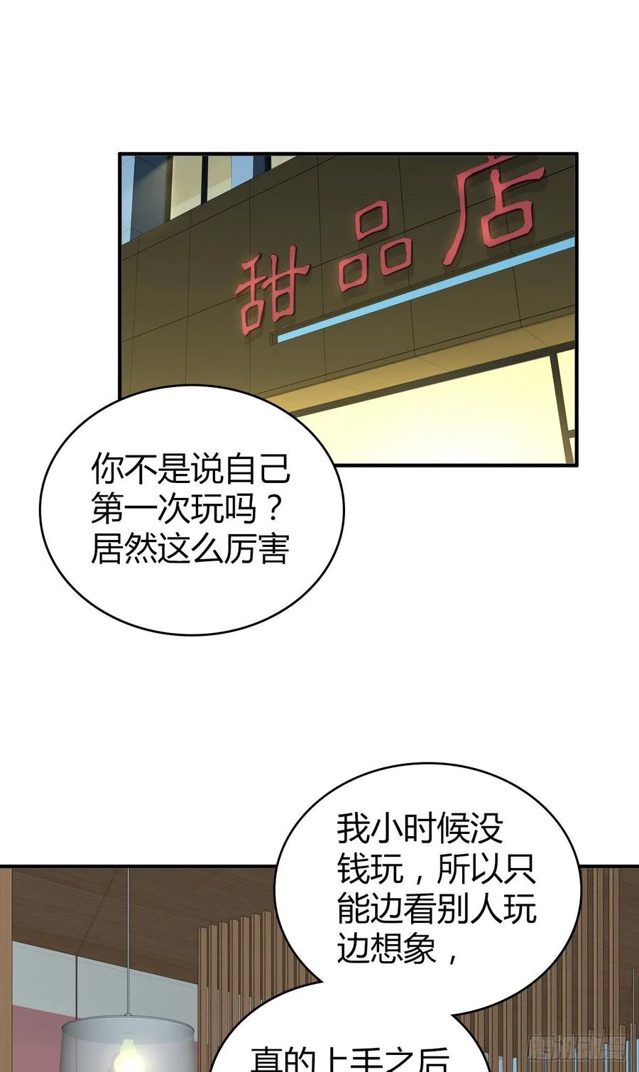 098 最终准备-第133话