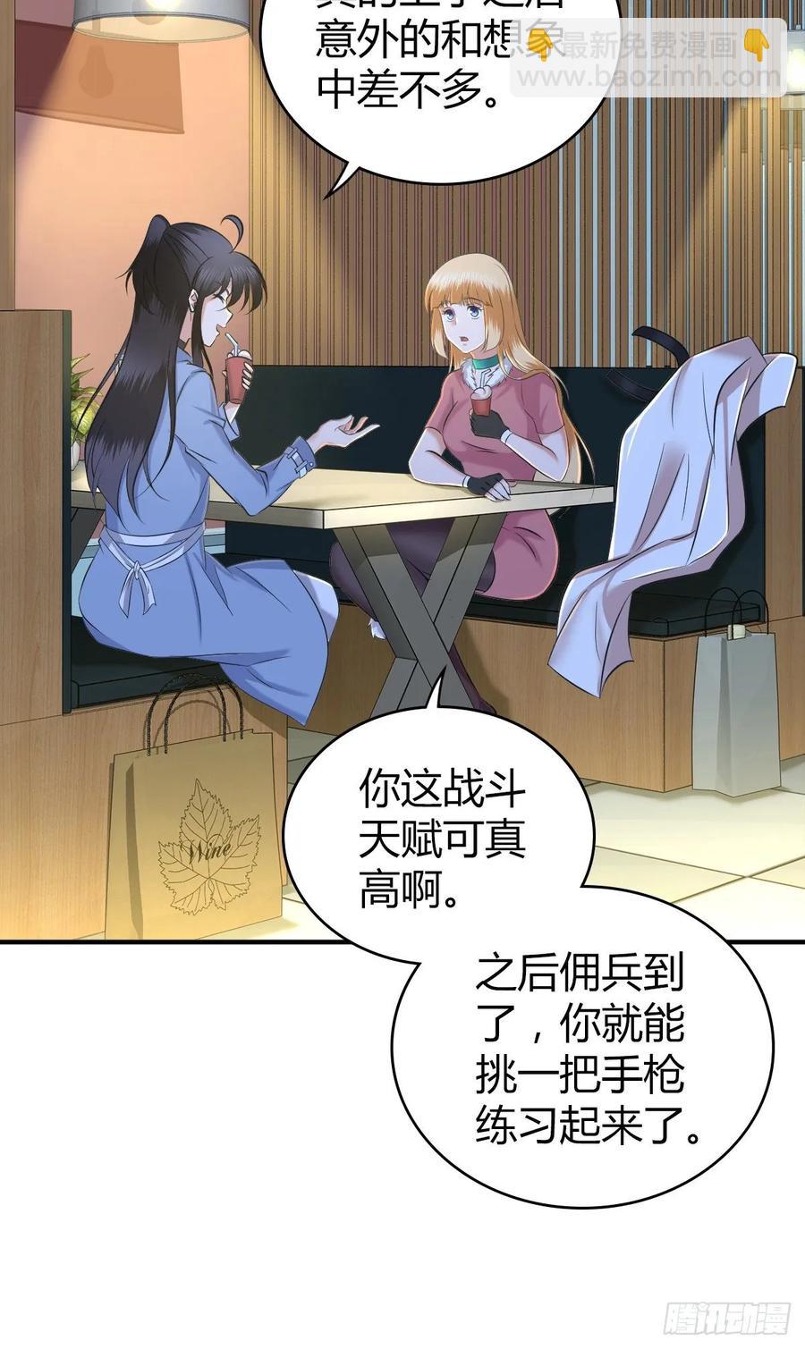 098 最终准备-第133话