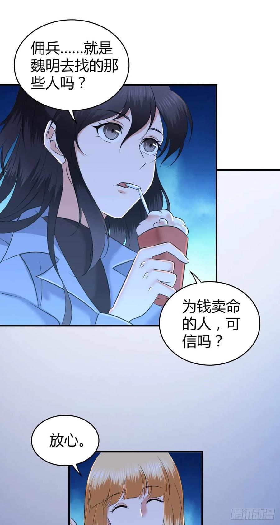 098 最终准备-第133话