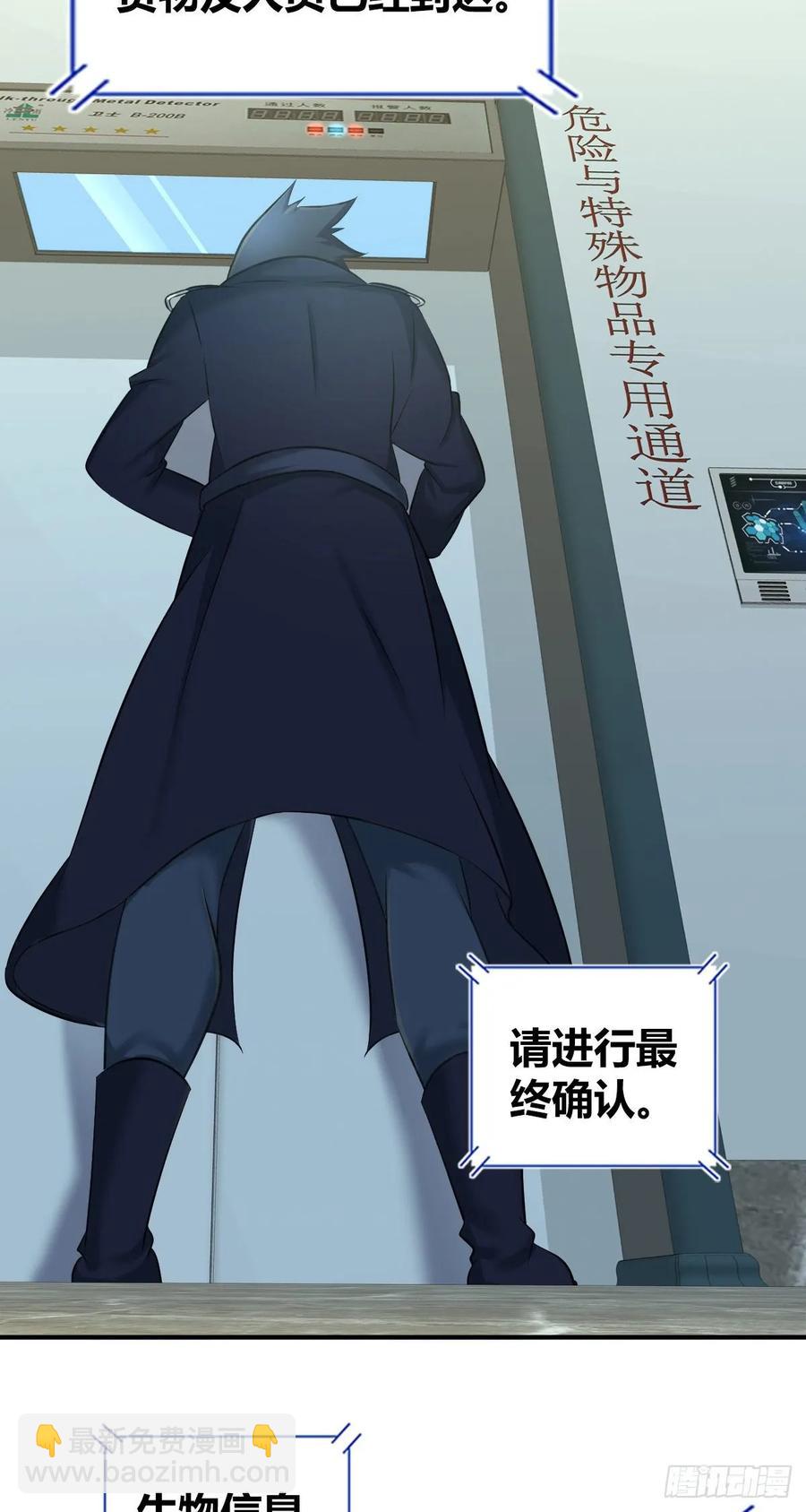 098 最终准备-第133话