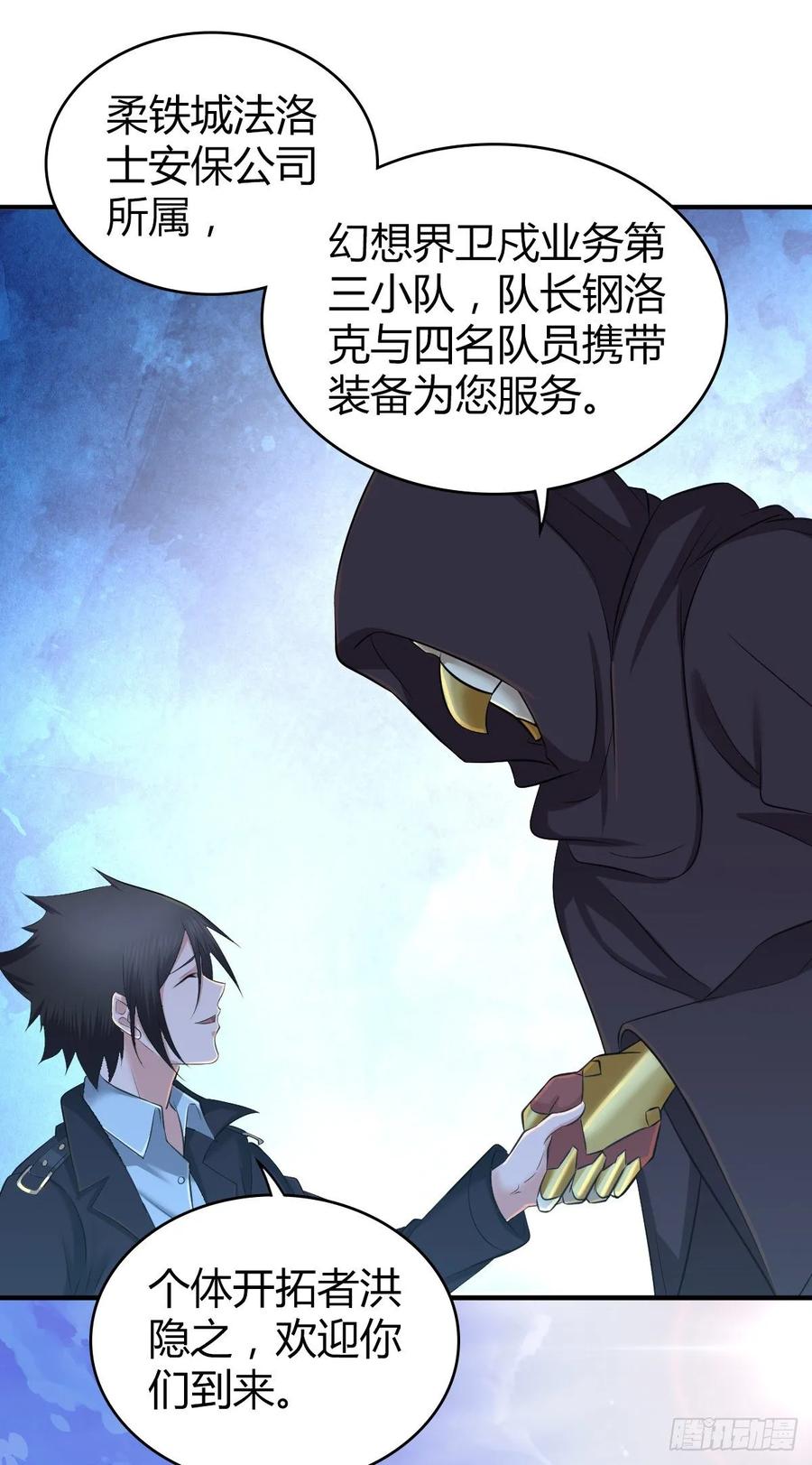 098 最终准备-第133话