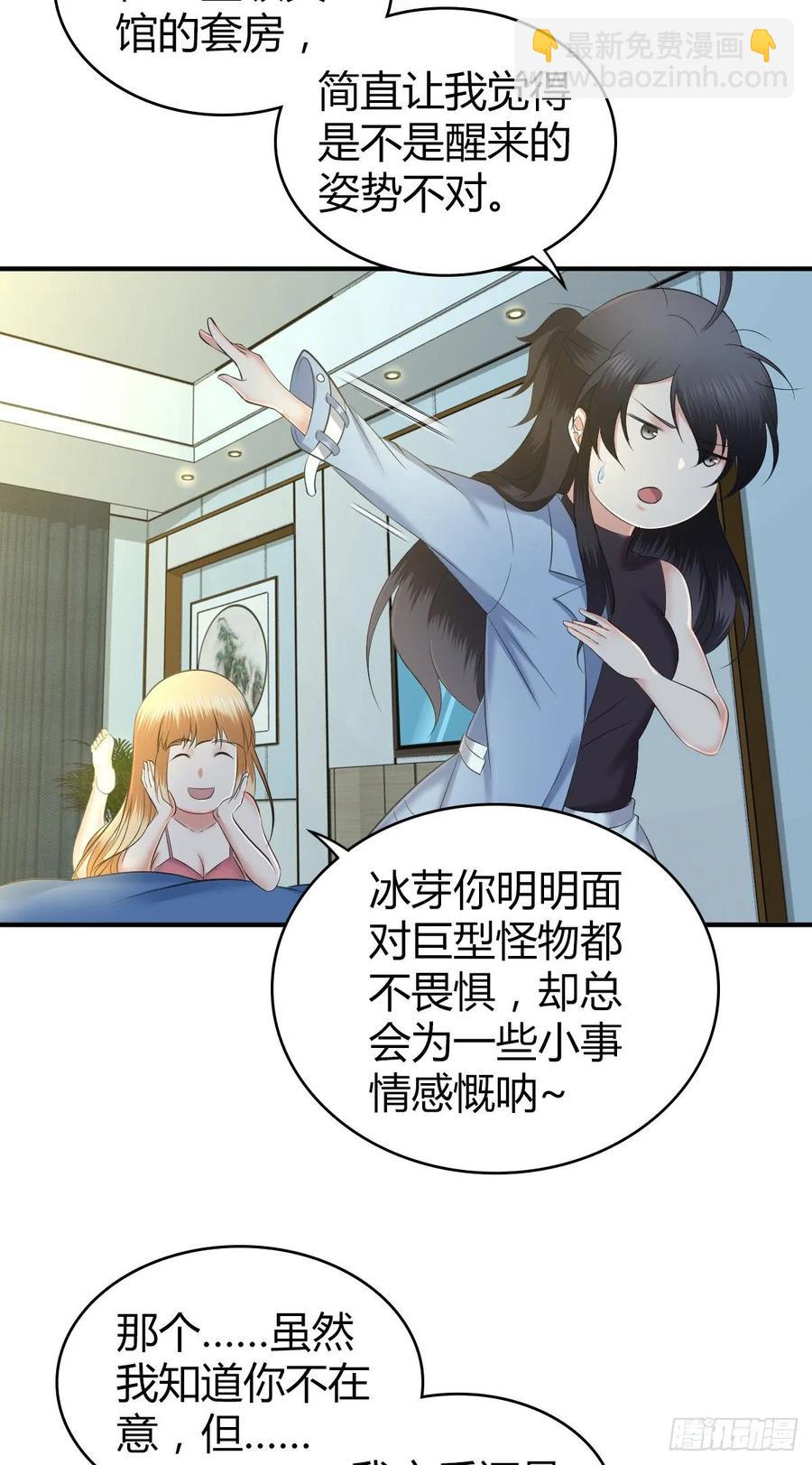 098 最终准备-第133话