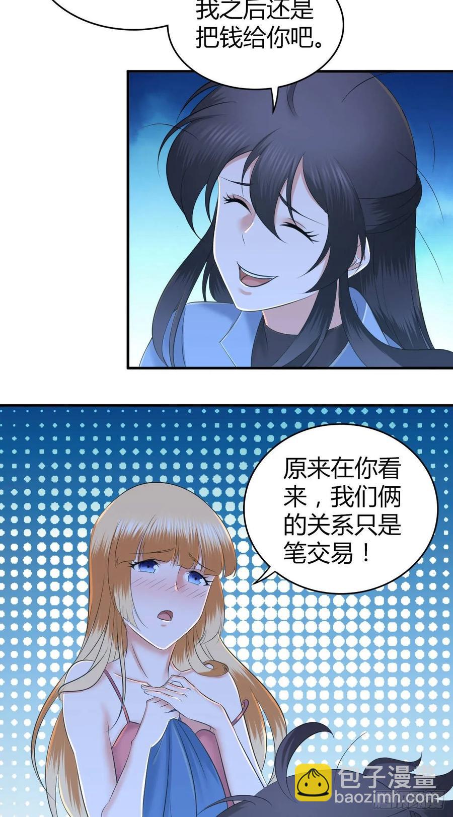 098 最终准备-第133话