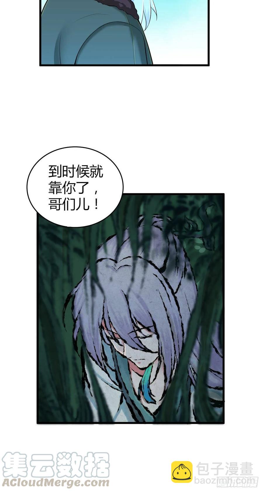 098 最终准备-第133话