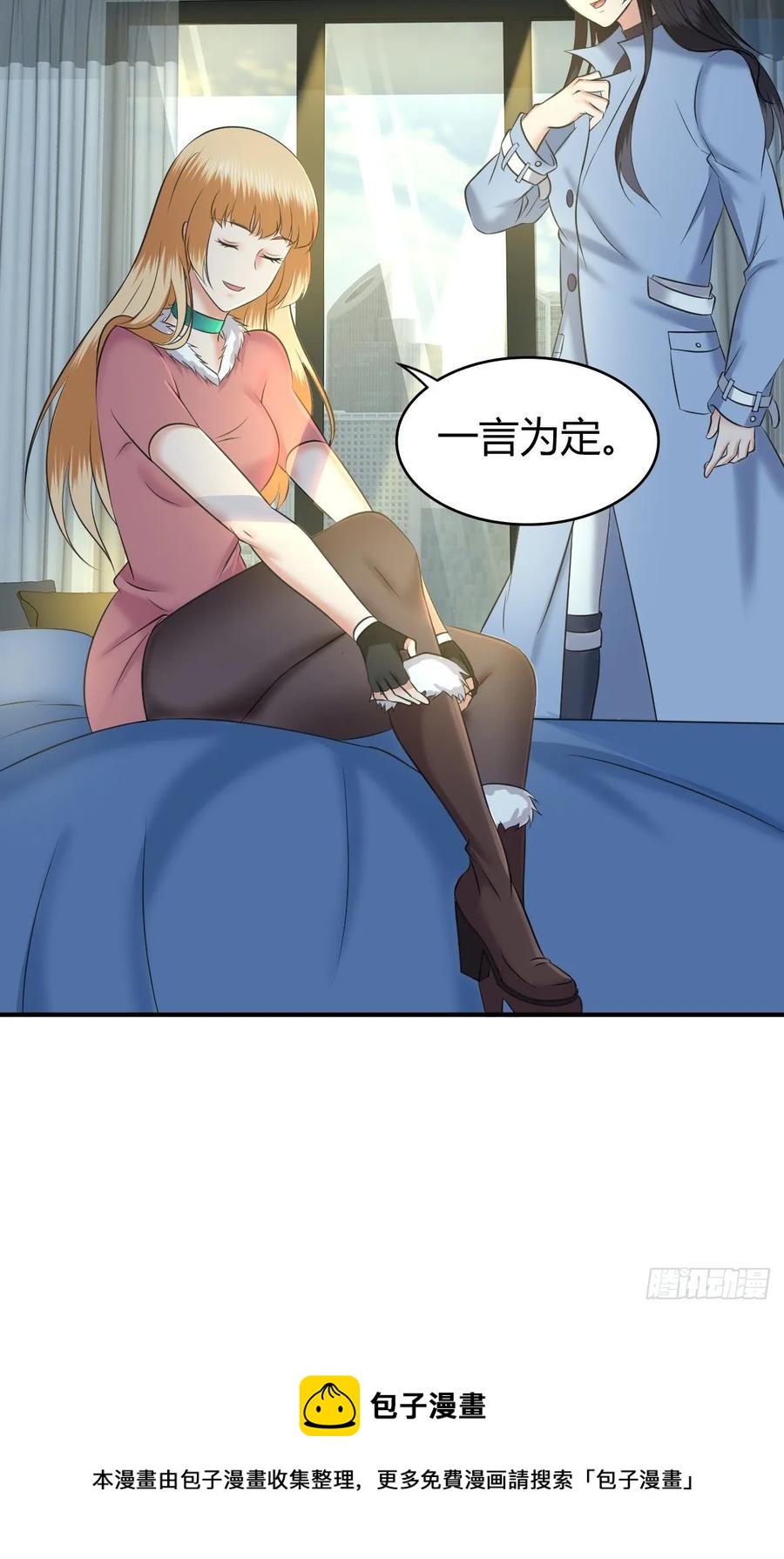 098 最终准备-第133话