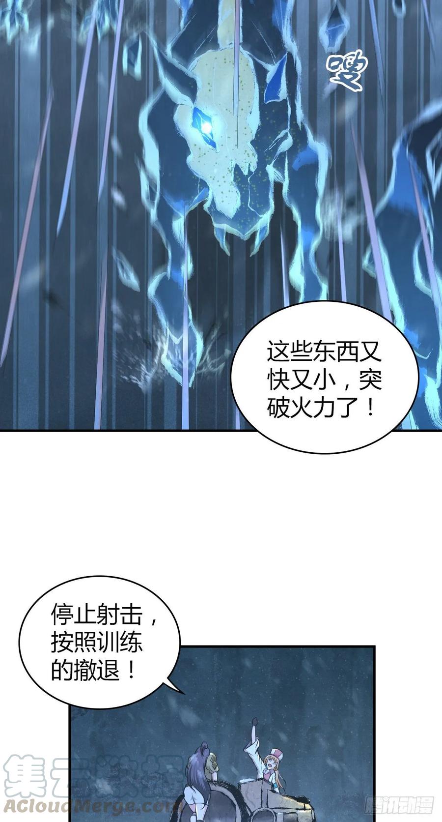 100 第一重战阵-第135话