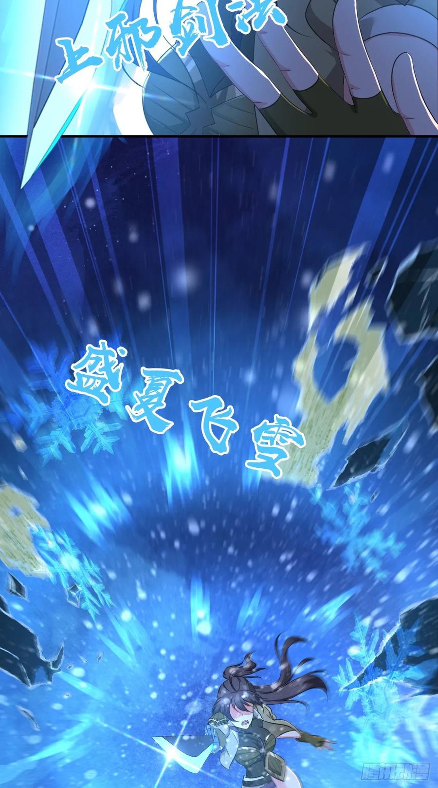 100 第一重战阵-第135话