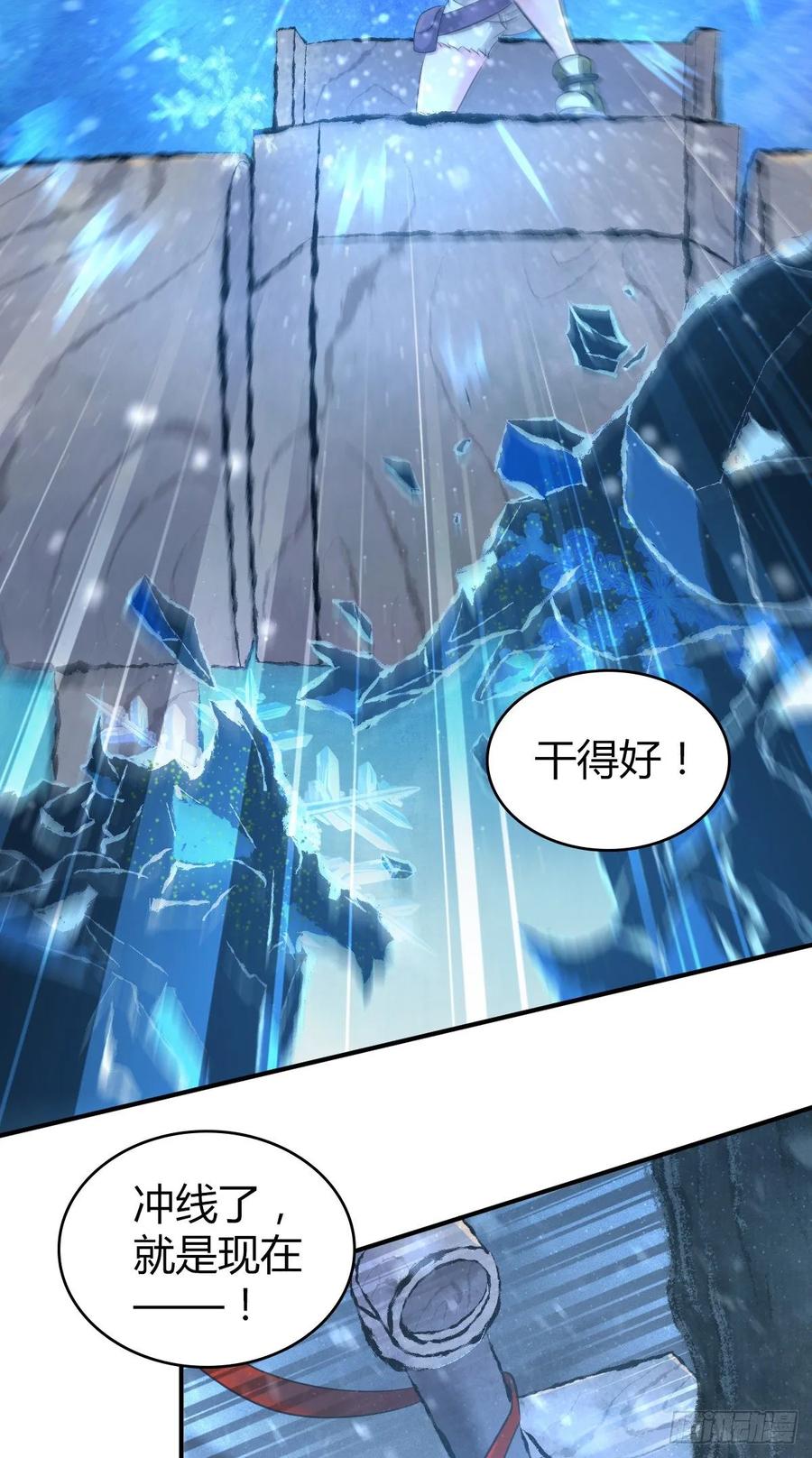 100 第一重战阵-第135话
