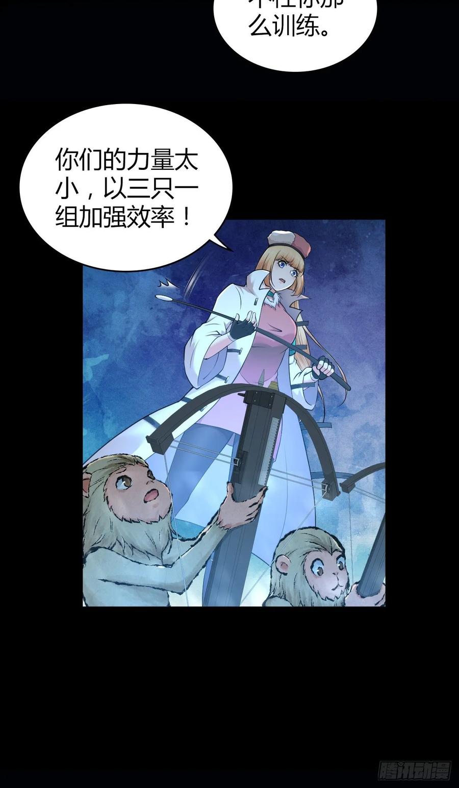 100 第一重战阵-第135话
