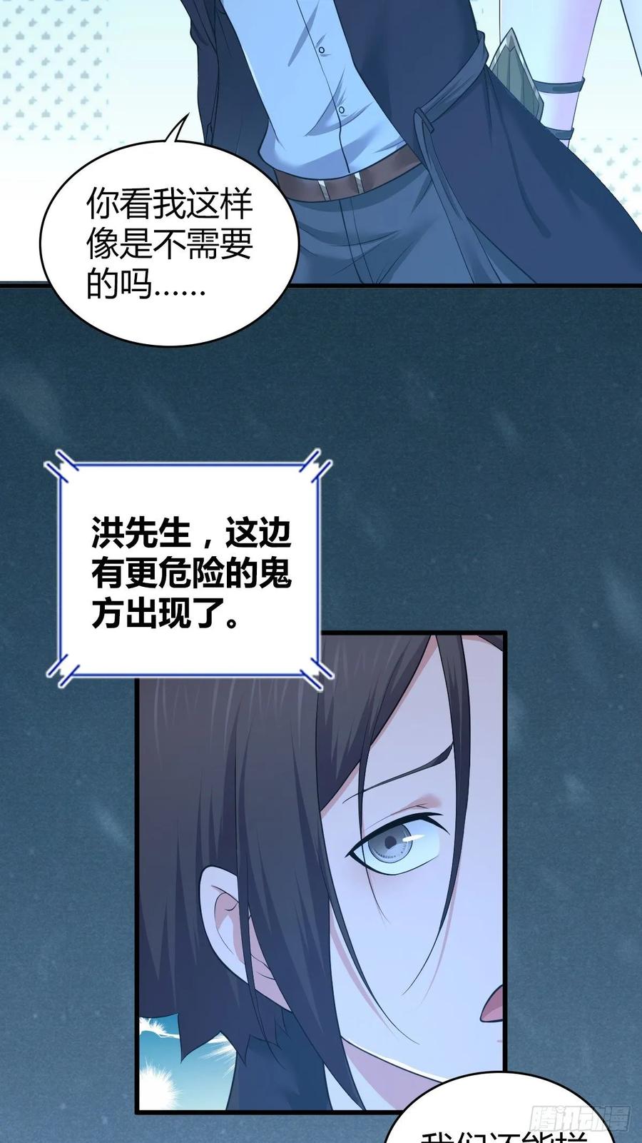 100 第一重战阵-第135话