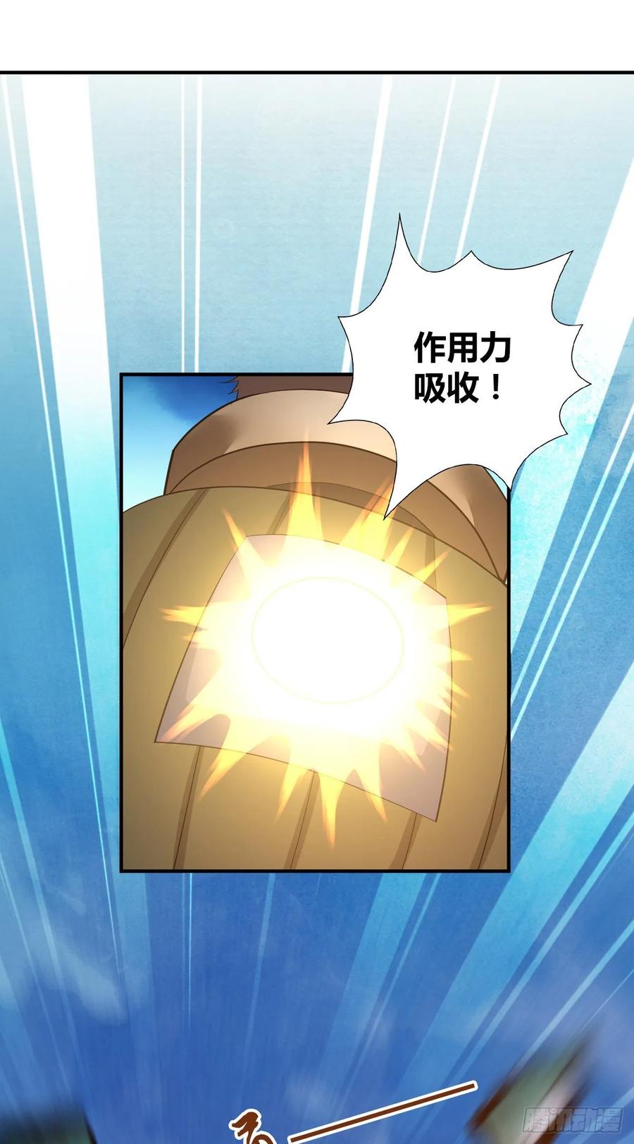100 第一重战阵-第135话