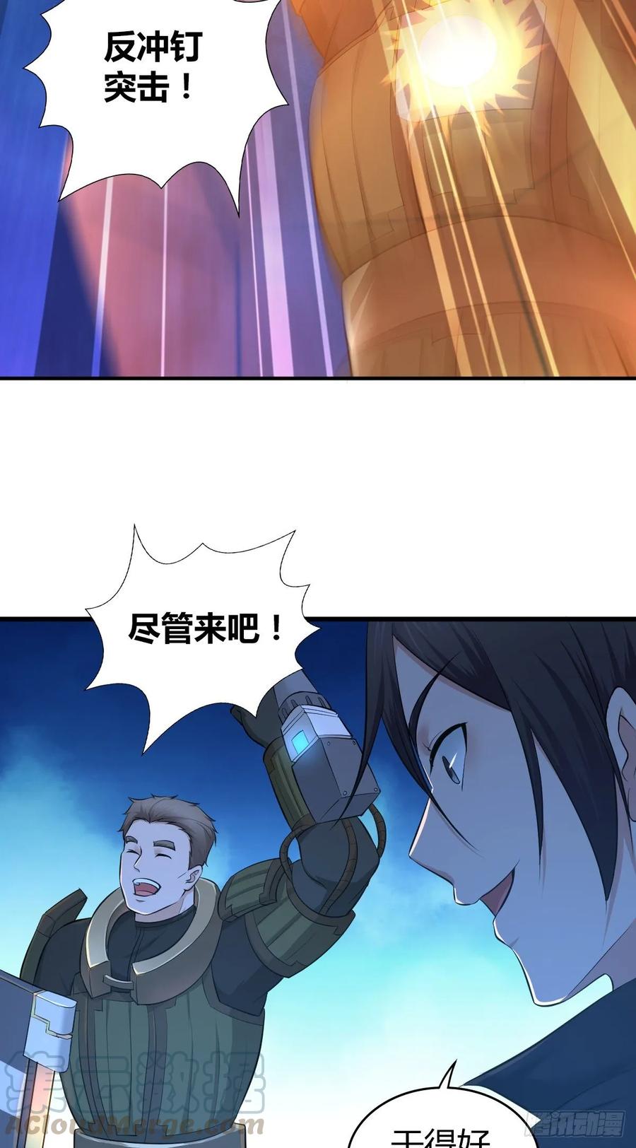 100 第一重战阵-第135话