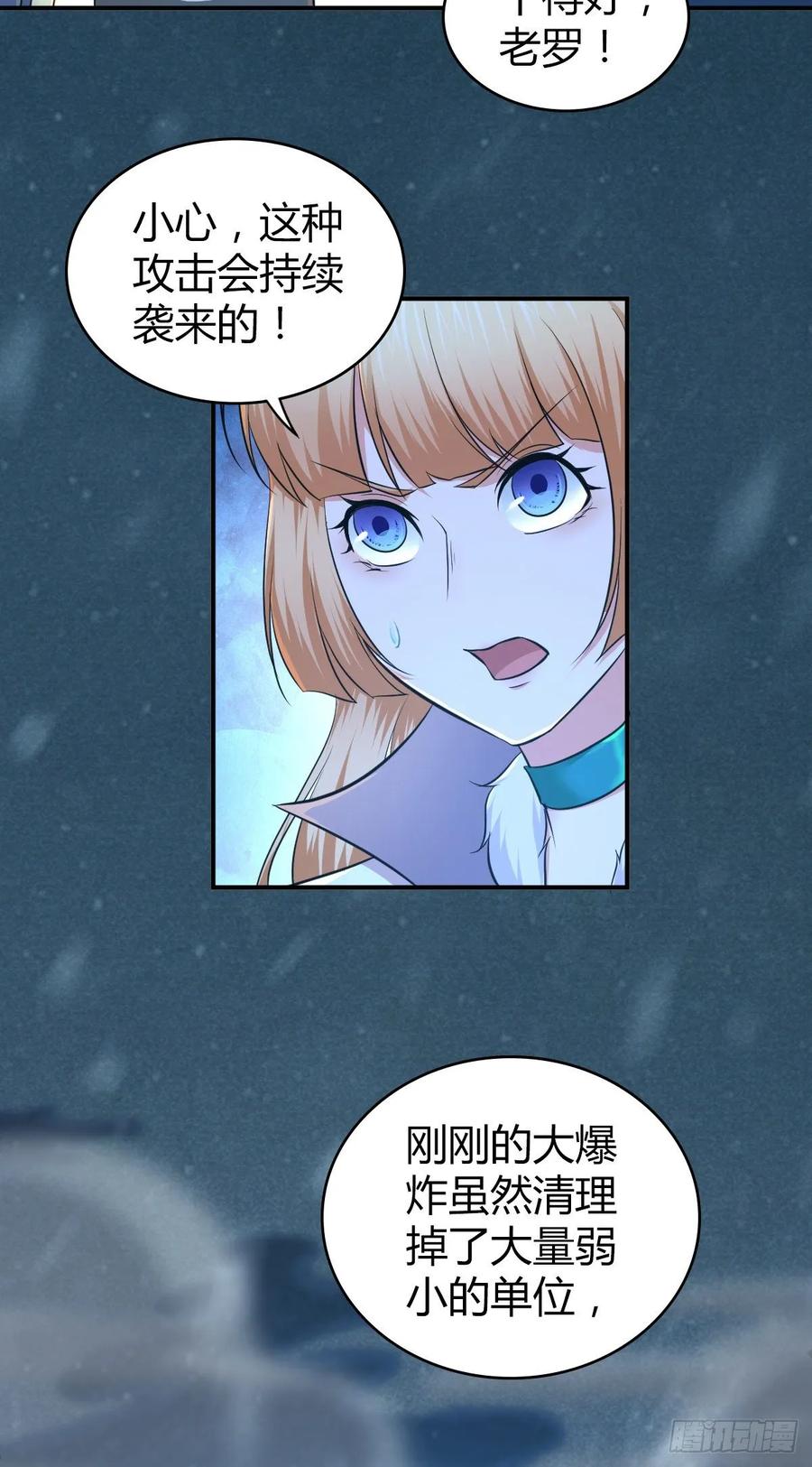 100 第一重战阵-第135话