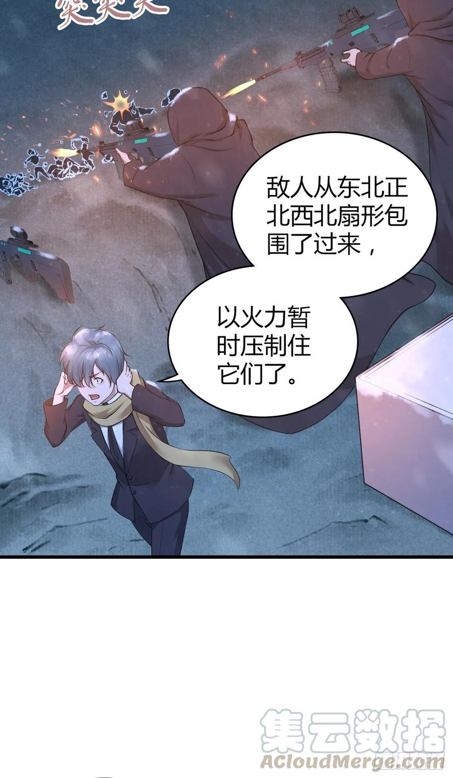 100 第一重战阵-第135话