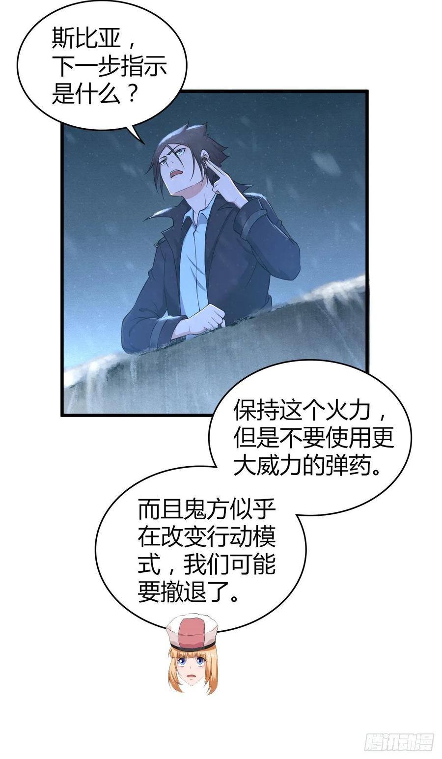 100 第一重战阵-第135话