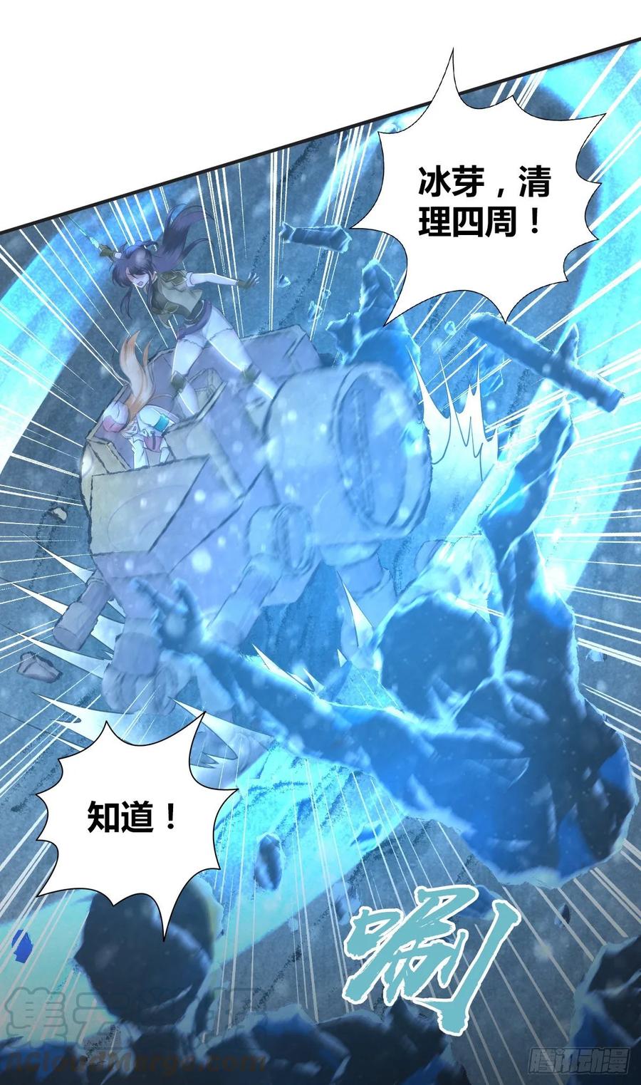 102 战友(1/2)-第137话