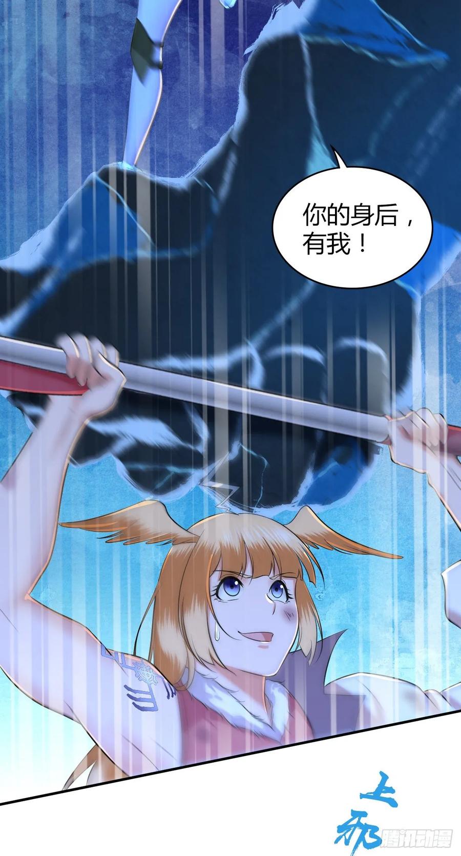 102 战友(1/2)-第137话