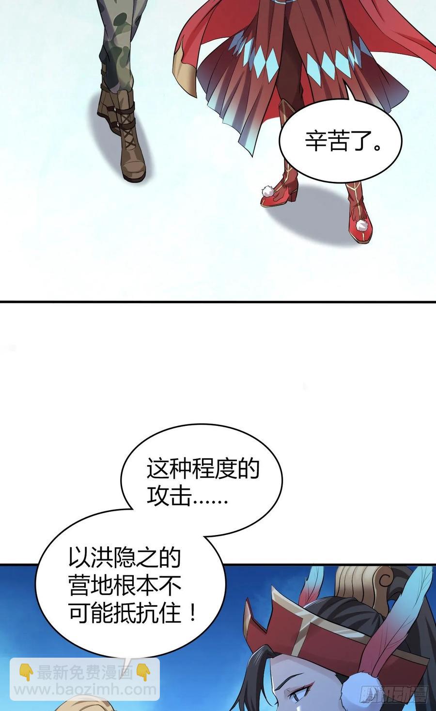 104 至死方休-第139话