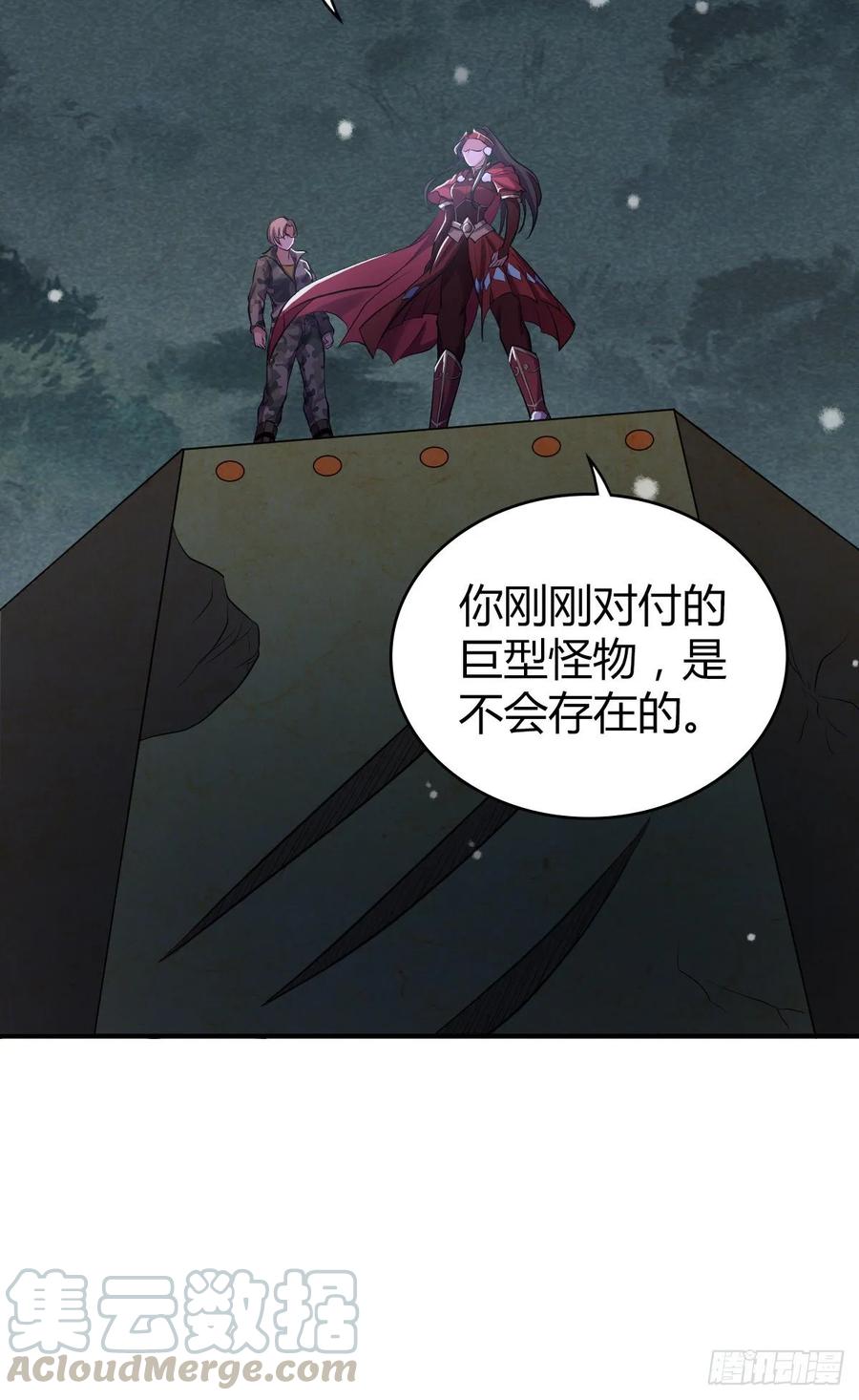 104 至死方休-第139话