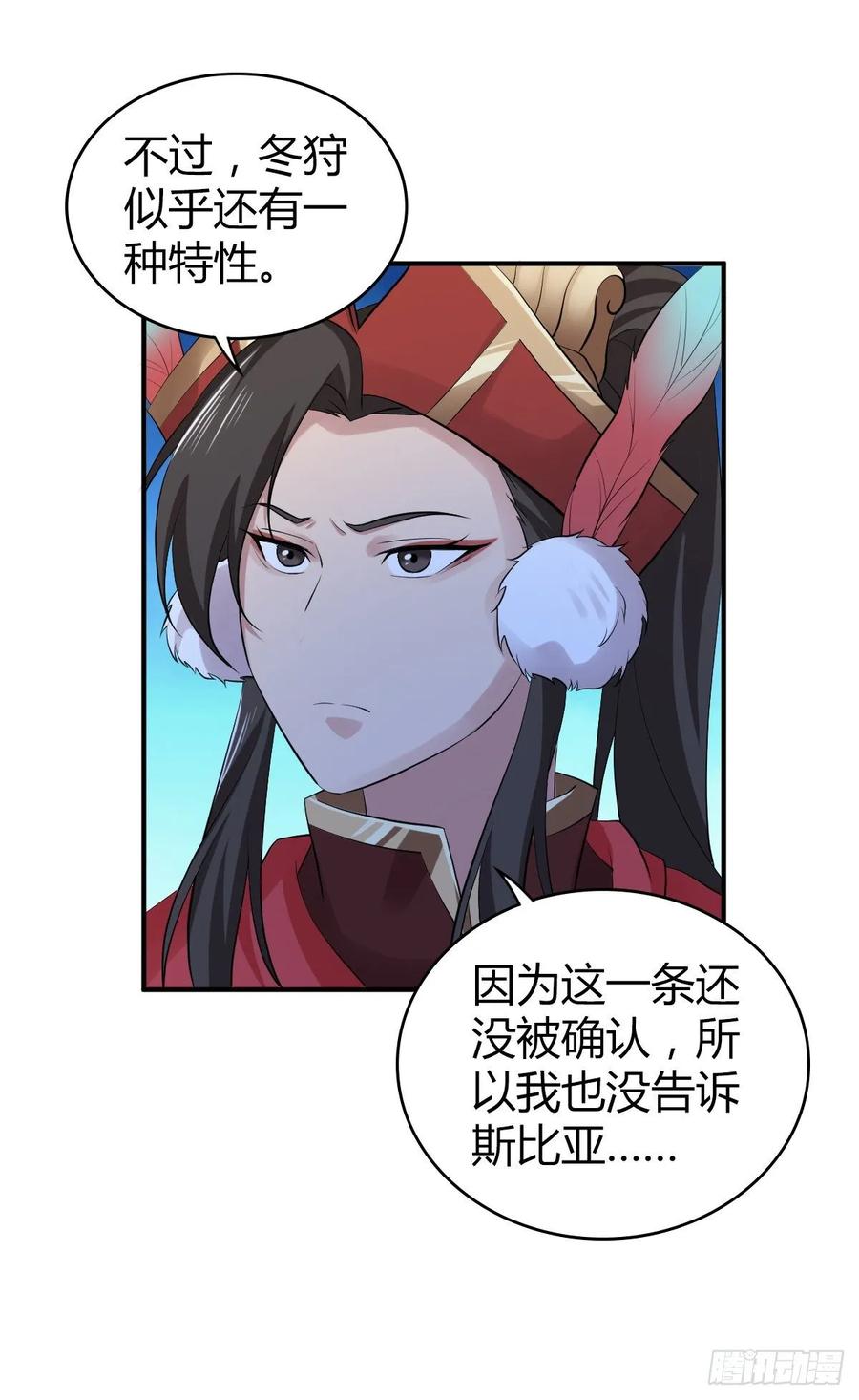 104 至死方休-第139话