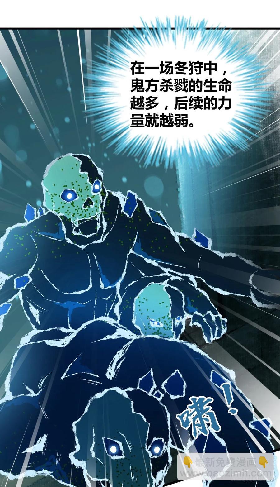 104 至死方休-第139话