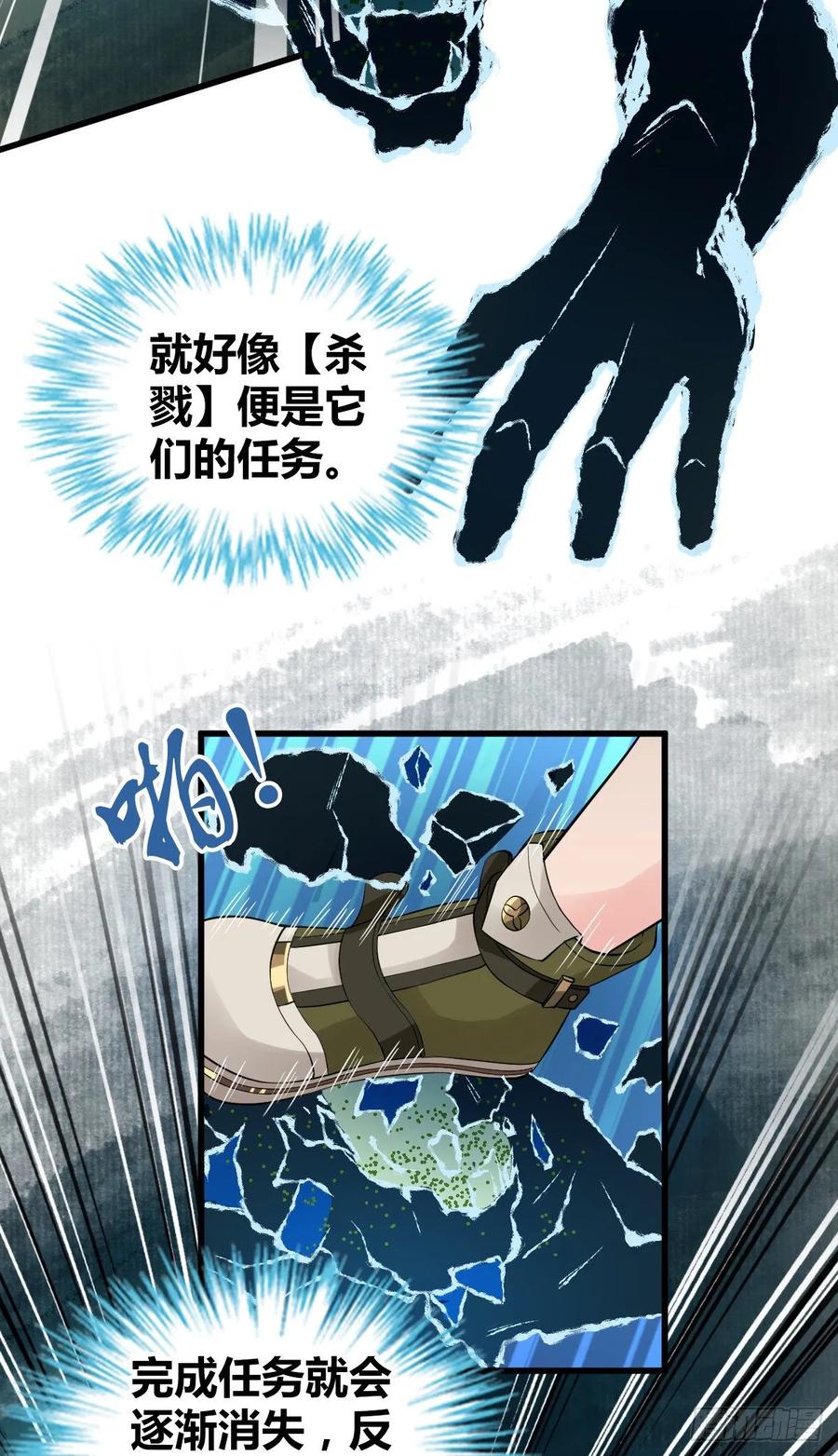 104 至死方休-第139话