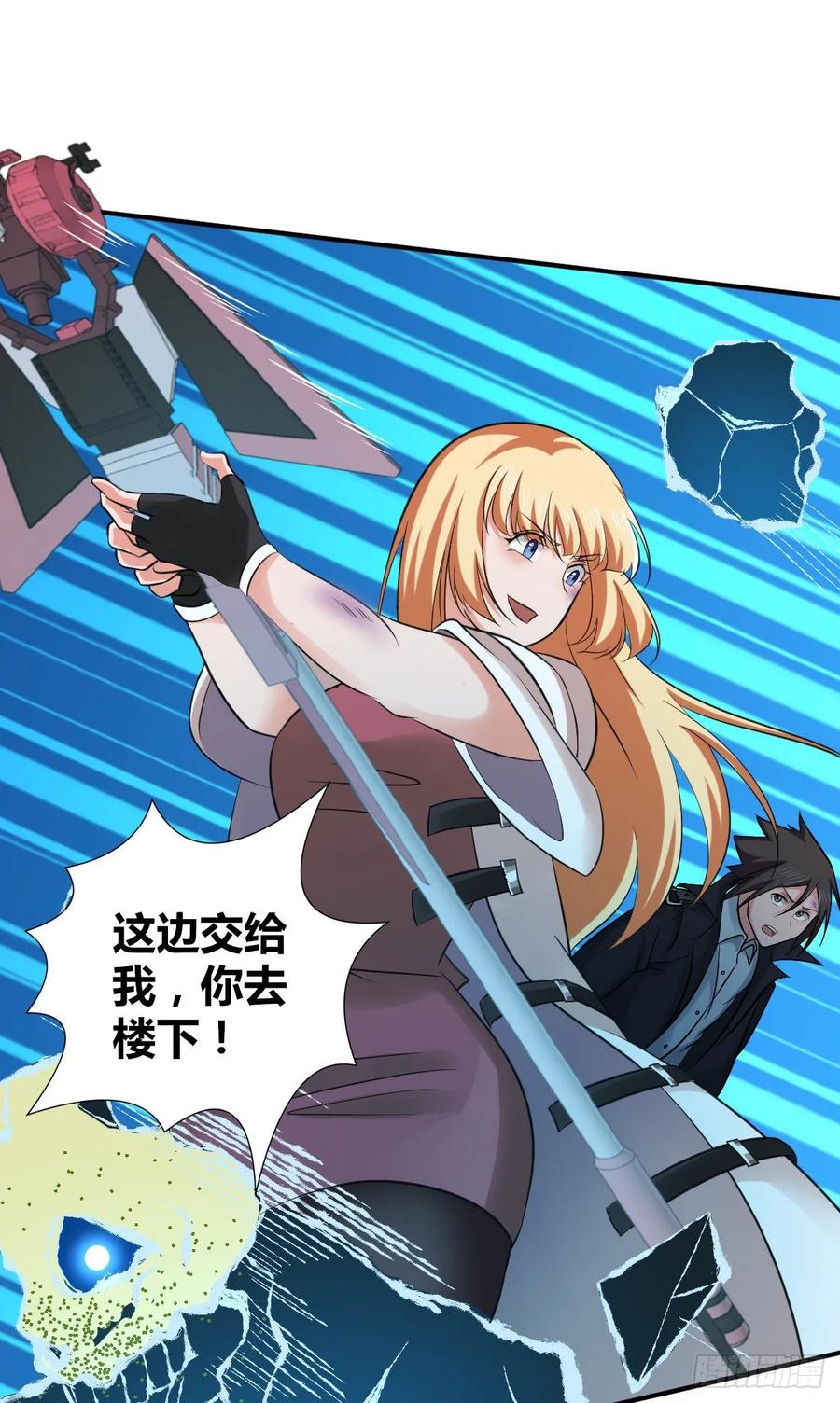 104 至死方休-第139话