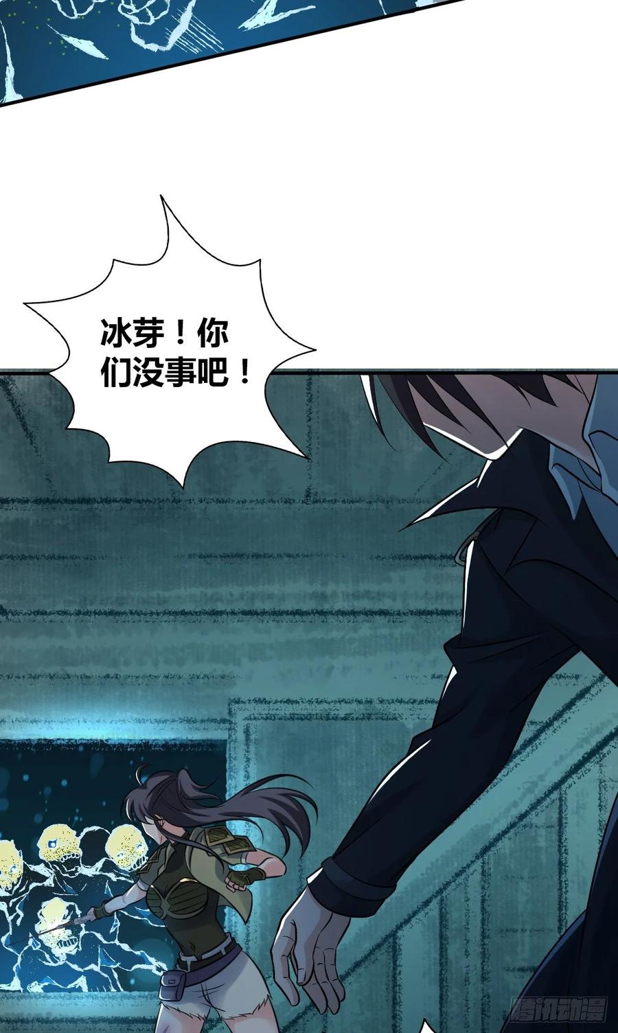 104 至死方休-第139话