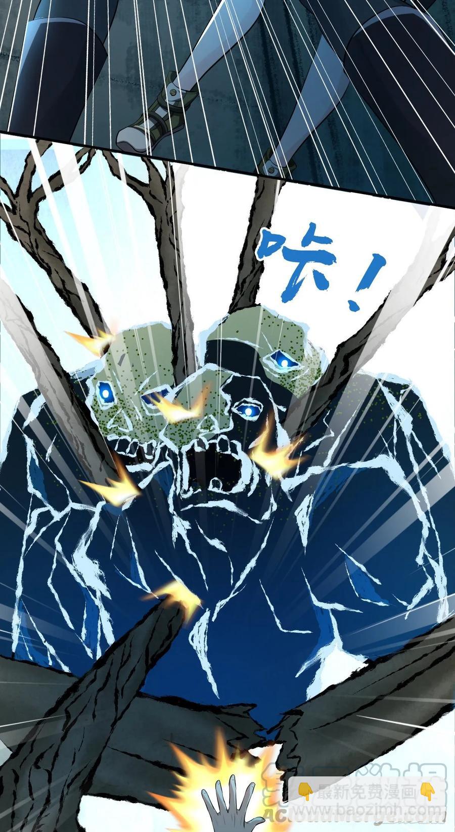 104 至死方休-第139话