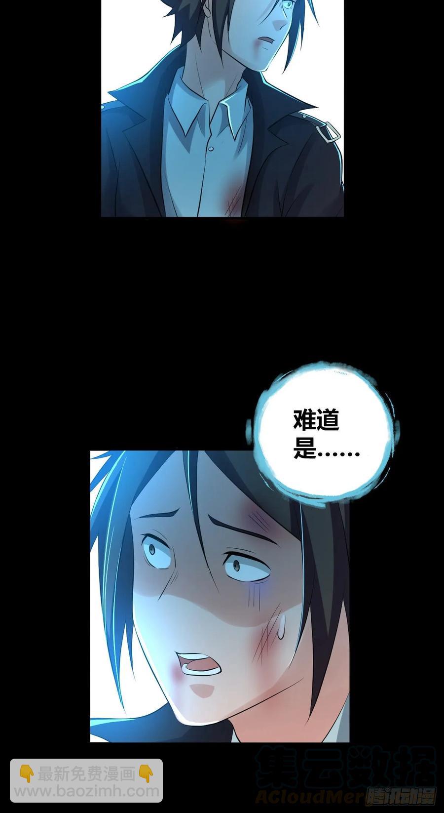 104 至死方休-第139话