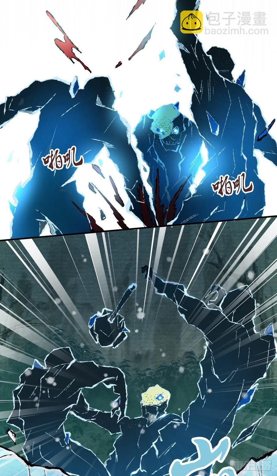 104 至死方休-第139话