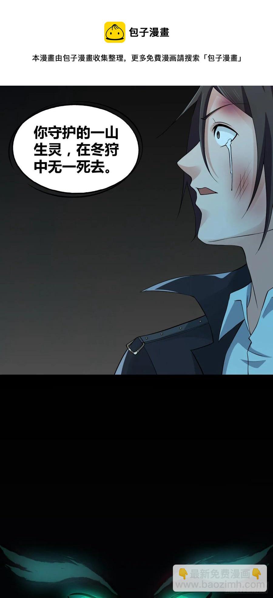 104 至死方休-第139话