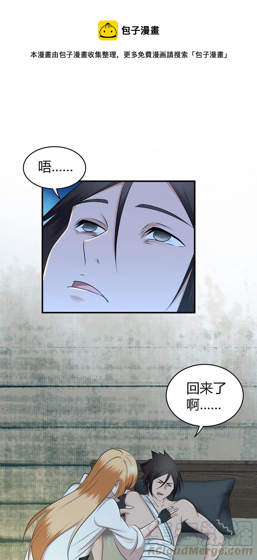 106 决定权(1/2)-第141话