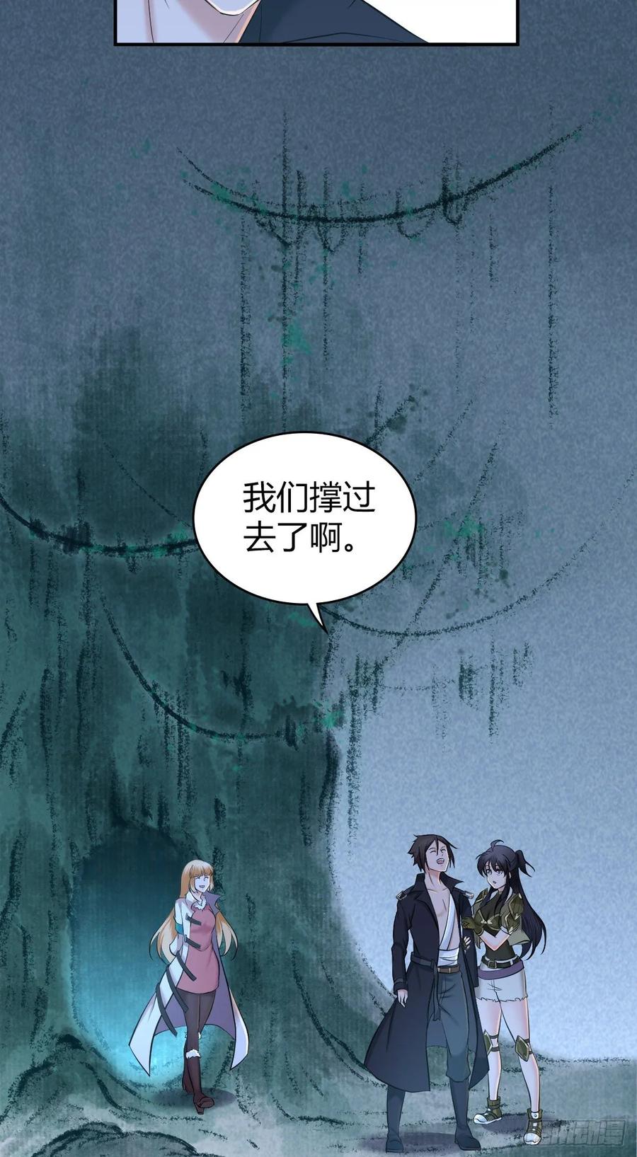 106 决定权(1/2)-第141话