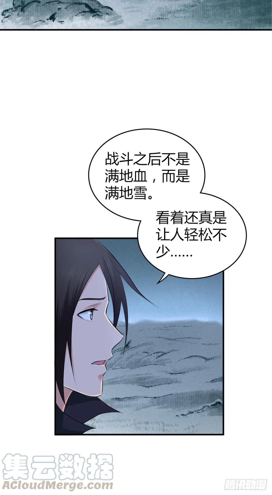 106 决定权(1/2)-第141话