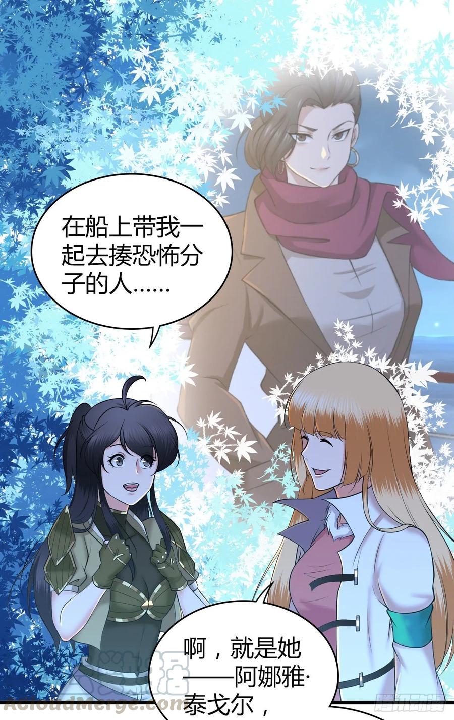 106 决定权(1/2)-第141话