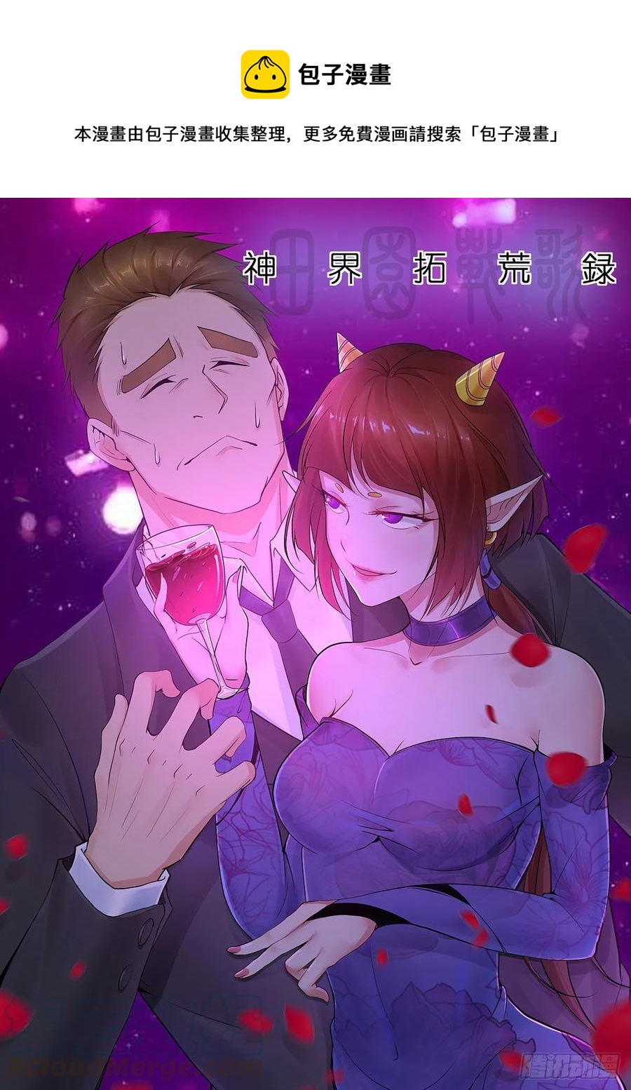 108 绀马要塞(1/2)-第143话