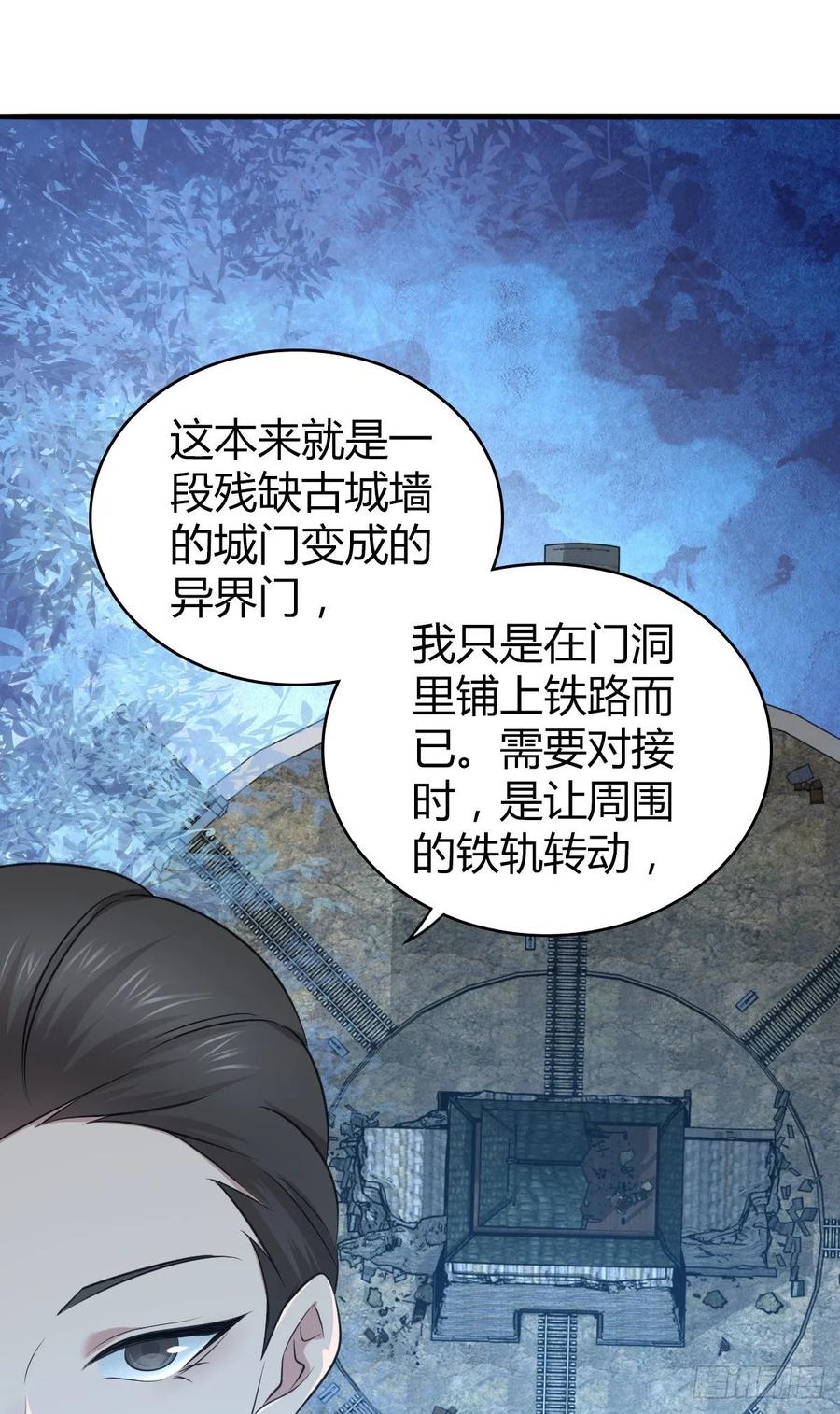108 绀马要塞(1/2)-第143话
