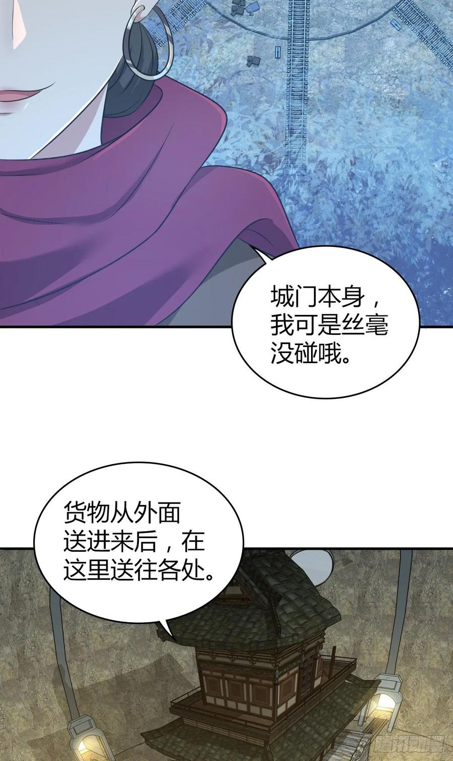 108 绀马要塞(1/2)-第143话