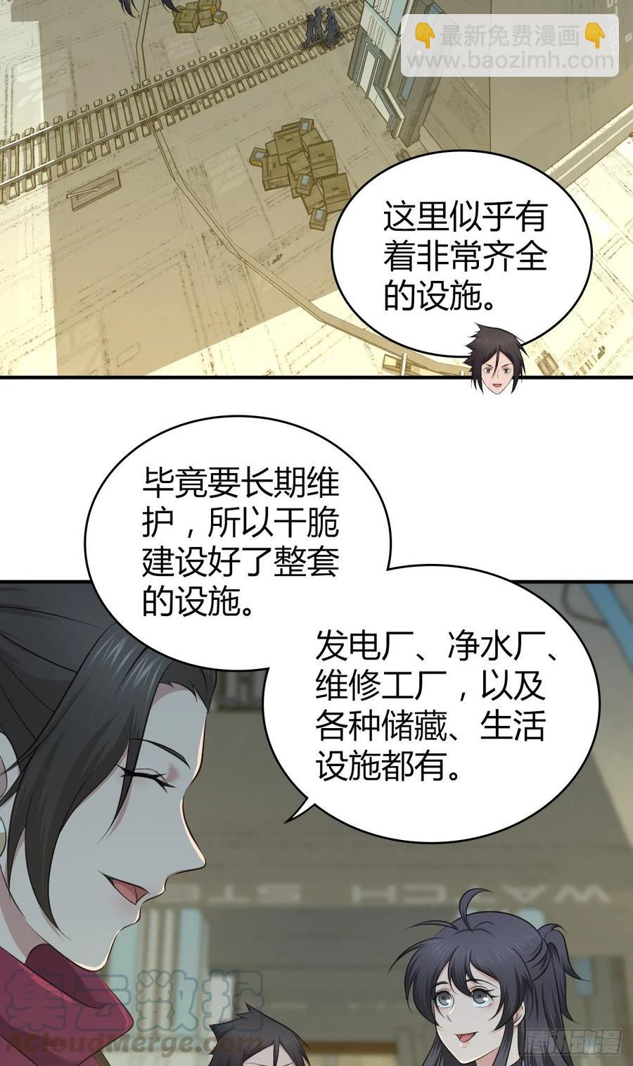 108 绀马要塞(1/2)-第143话