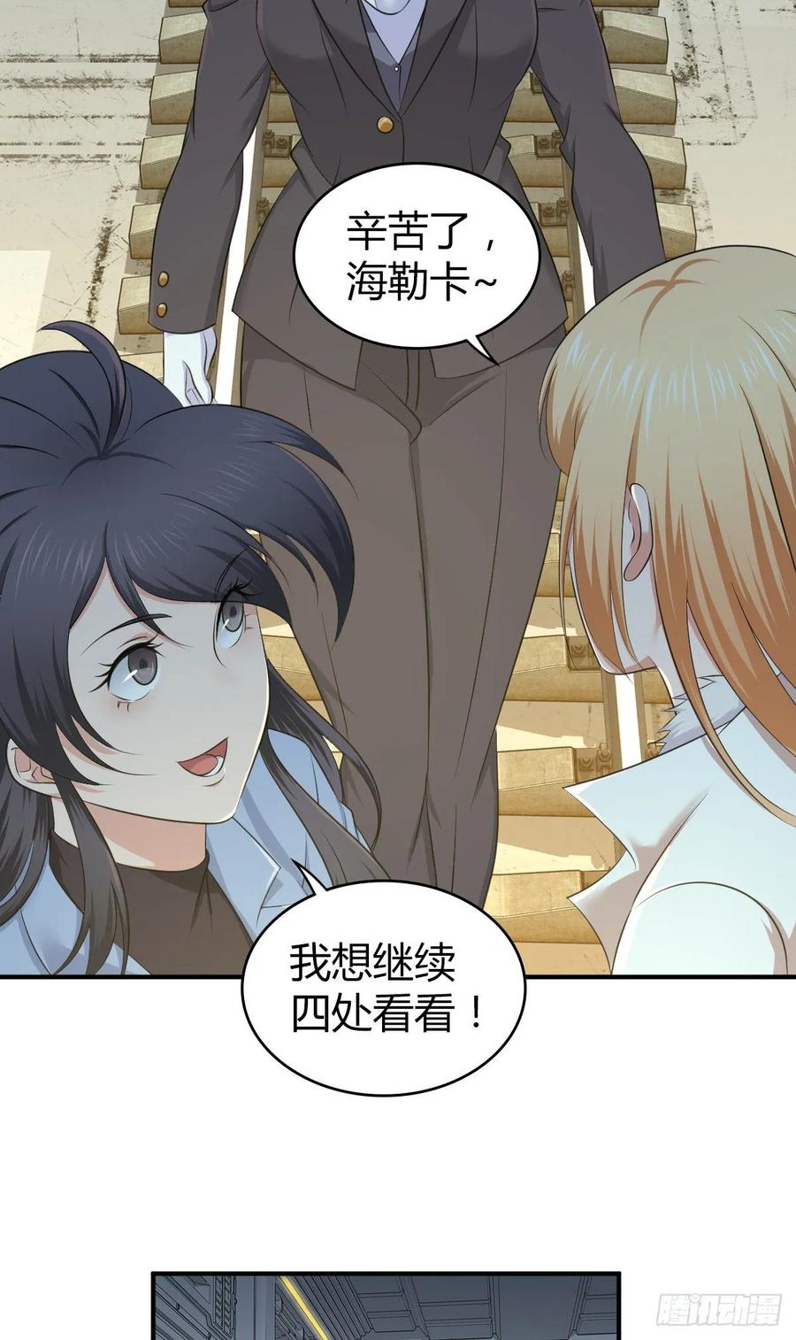 108 绀马要塞(1/2)-第143话