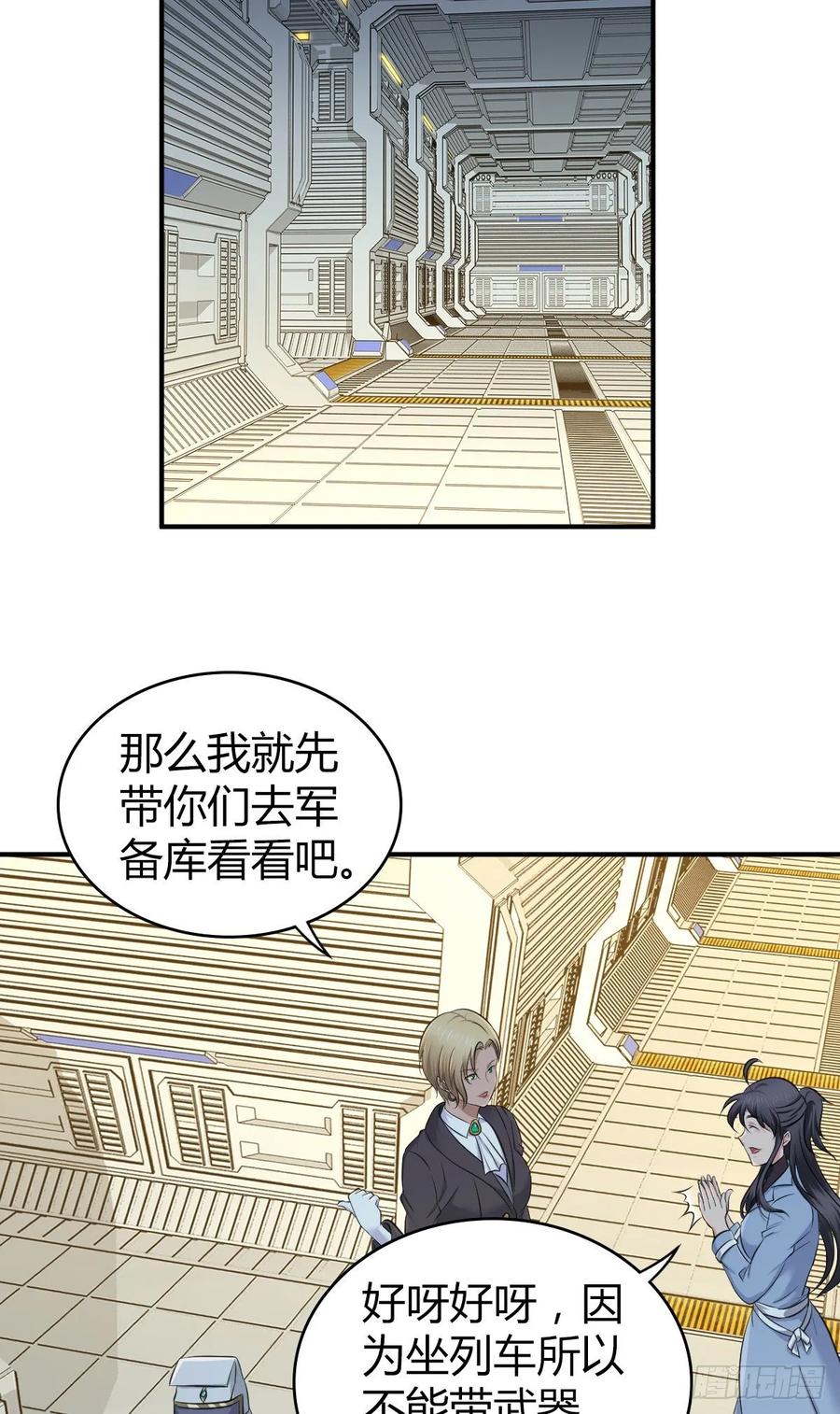 108 绀马要塞(1/2)-第143话